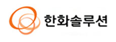 한화솔루션