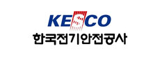 한국전기안전공사