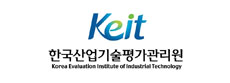 한국산업기술평가관리원