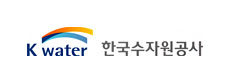 한국수자원공사