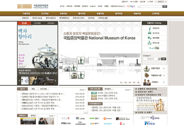 국립중앙박물관