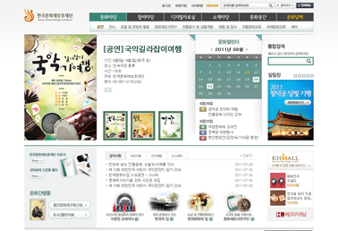 문화재보호재단