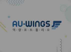 안산대학교 학생역량통합관리시스템